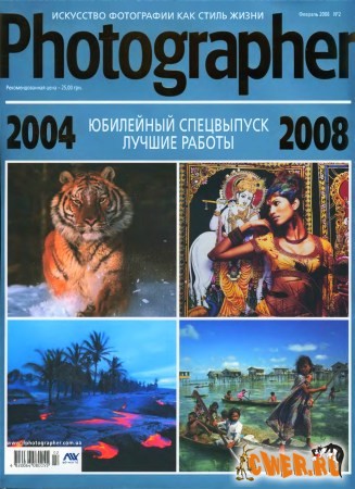 Журнал