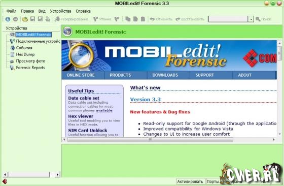 MOBILedit!