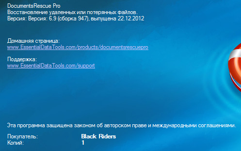 DocumentsRescue Pro