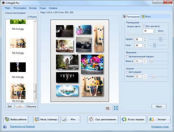 CollageIt Pro