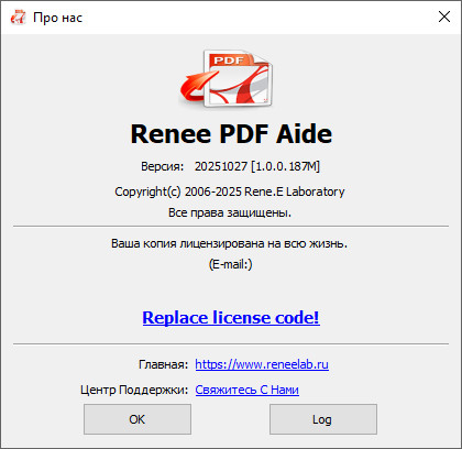 Renee PDF Aide