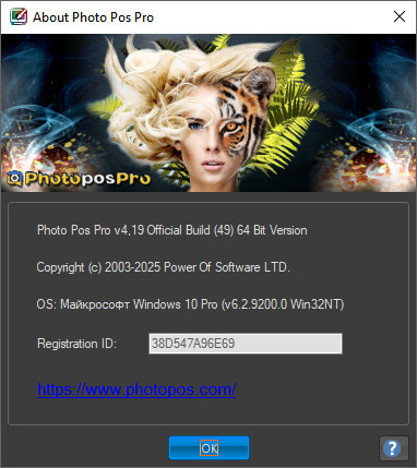 Photo Pos Pro