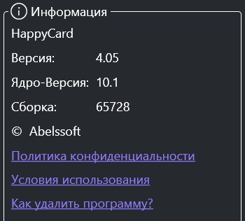 Abelssoft HappyCard