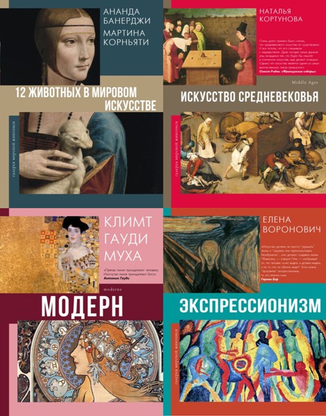 Galereja.mirovoj.zhivopisi