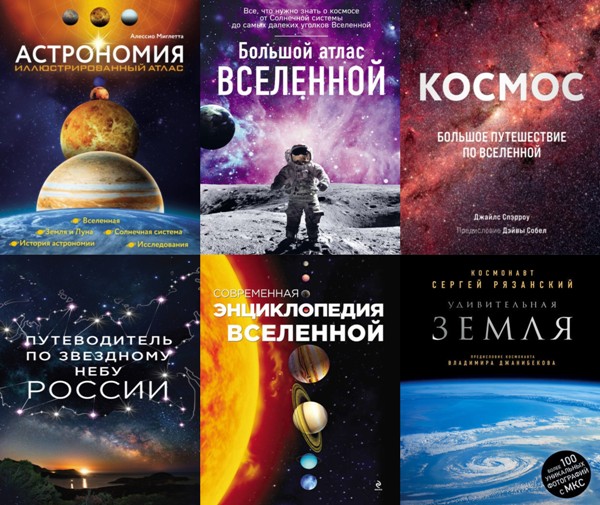 Missiya.Kosmos