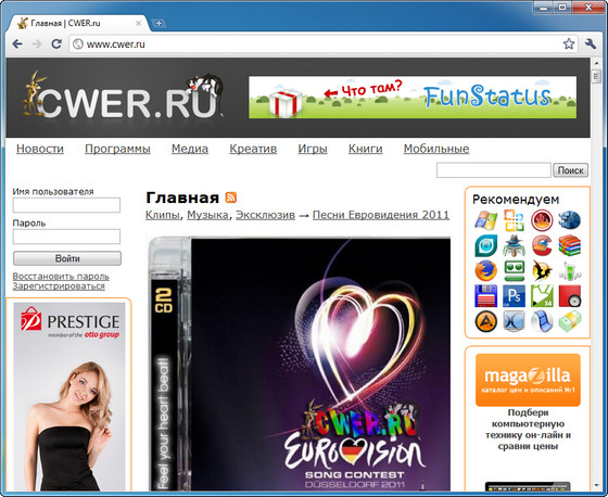 SRWare Iron