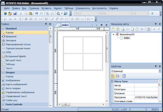 Web Builder