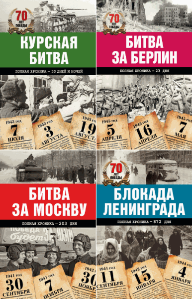 Андрей Сульдин. Величие СССР
