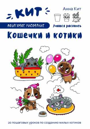 КИТ