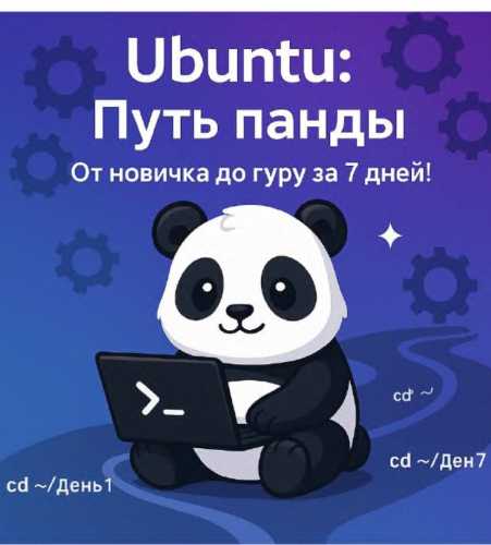 Ubuntu