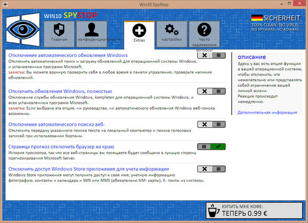 Windows 10 SpyStop