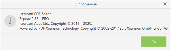 Icecream PDF Editor PRO 2.33