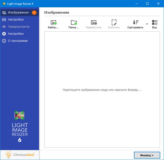 Light Image Resizer 6
