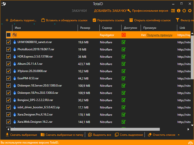 TotalD Pro 1.5.8