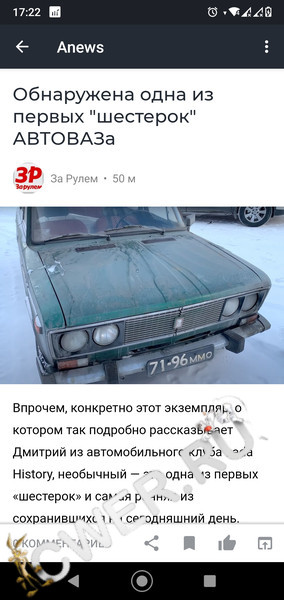 Anews5