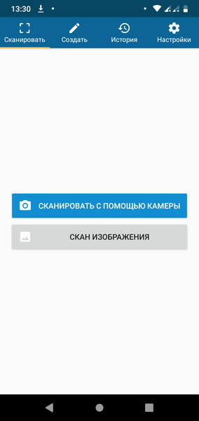 QRbot1