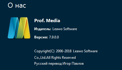 Leawo2