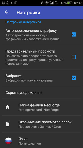 RecForge II Pro5