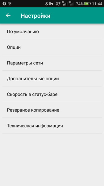 NetGuard3