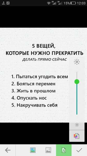 ScanWritr3