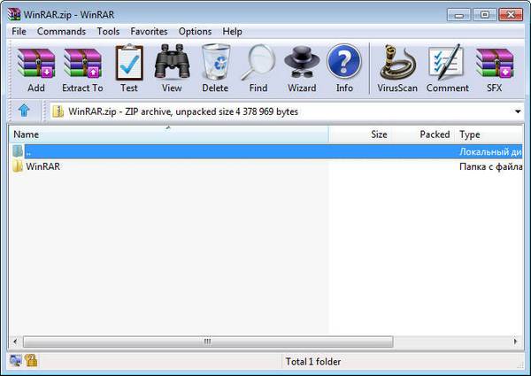 WinRAR 5.40