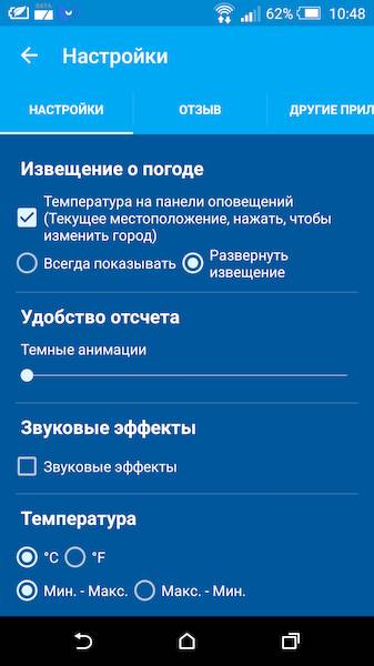 Weather XL