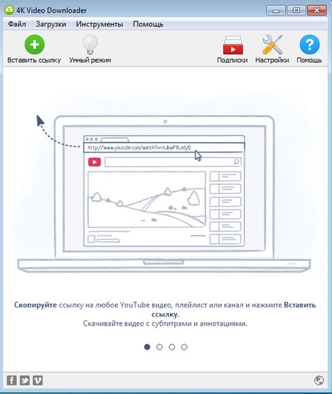 4K Video Downloader