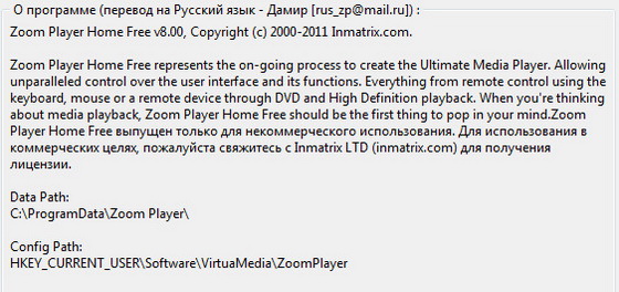 Zoom Player