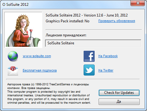 SolSuite Solitaire