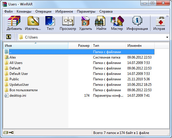 WinRAR