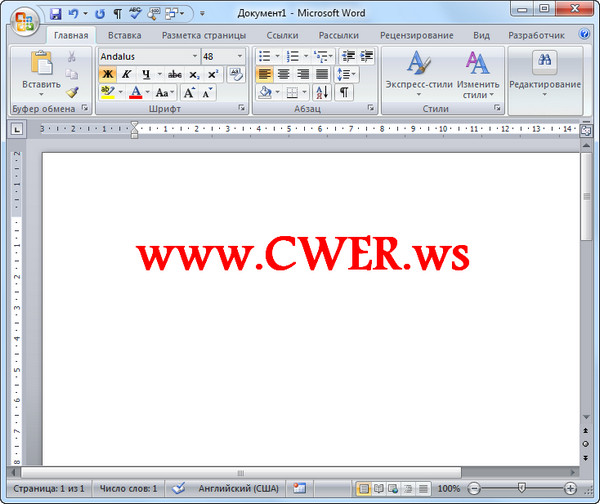 Portable Microsoft Office Standard 2007