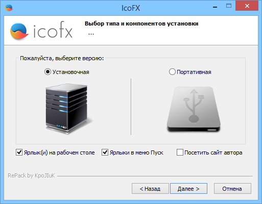 IcoFX