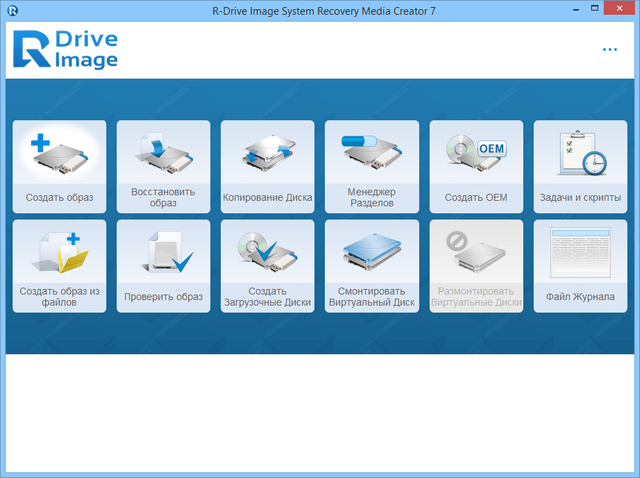 R-Drive Image