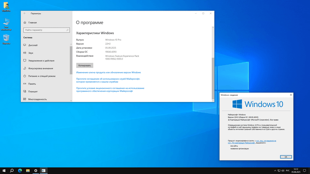 Windows 10