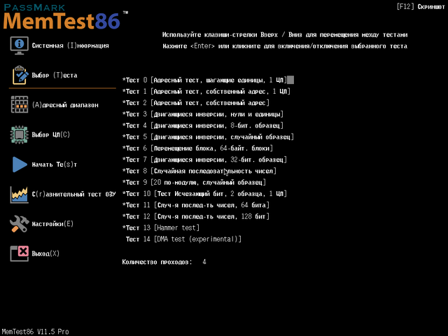 MemTest86 