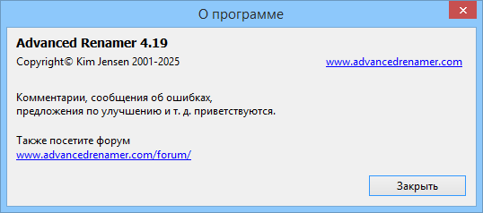 Advanced Renamer