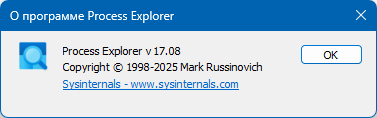 Process Explorer