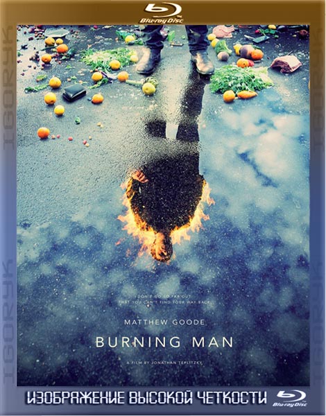 Burning Man