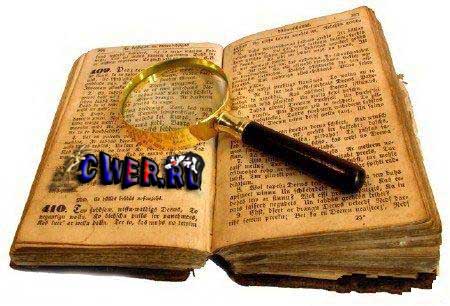 ICE Book Reader