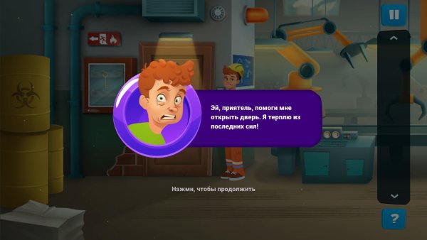 100 Doors Escape: Let me In