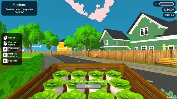 Plant Nursery Simulator