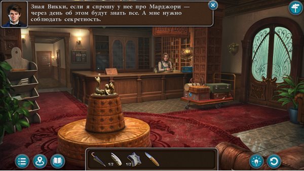 Mystery Detective Adventure 2 Collector's Edition