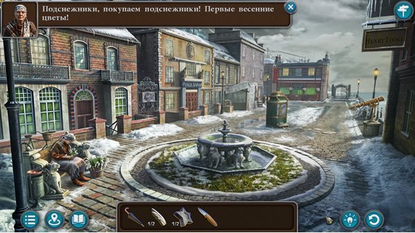 Mystery Detective Adventure 2 Collector's Edition