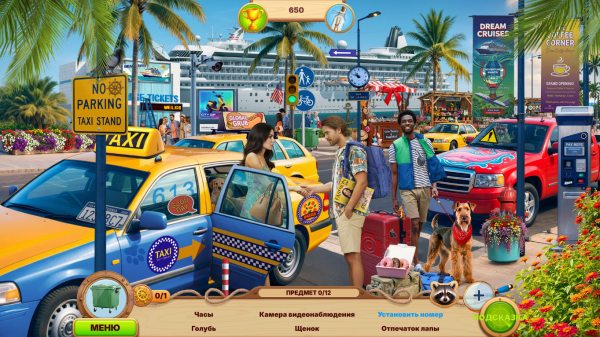 Cruise Adventure: Hidden Journey Collector’s Edition