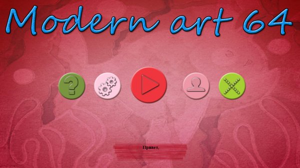 Modern Art 64