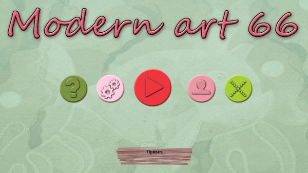 Modern Art 66