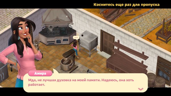 Sweet Dreams Cafe