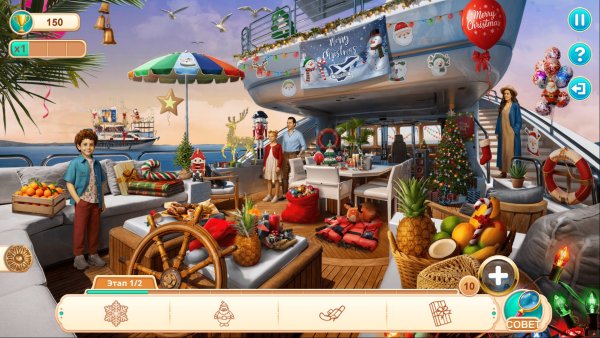 Hidden Horizon: Christmas Tour Collector's Edition