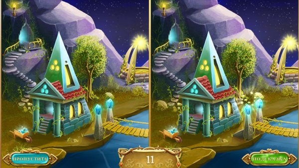 Spellarium 5
