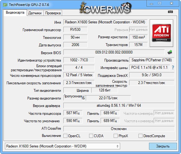 GPU-Z 0.7.6